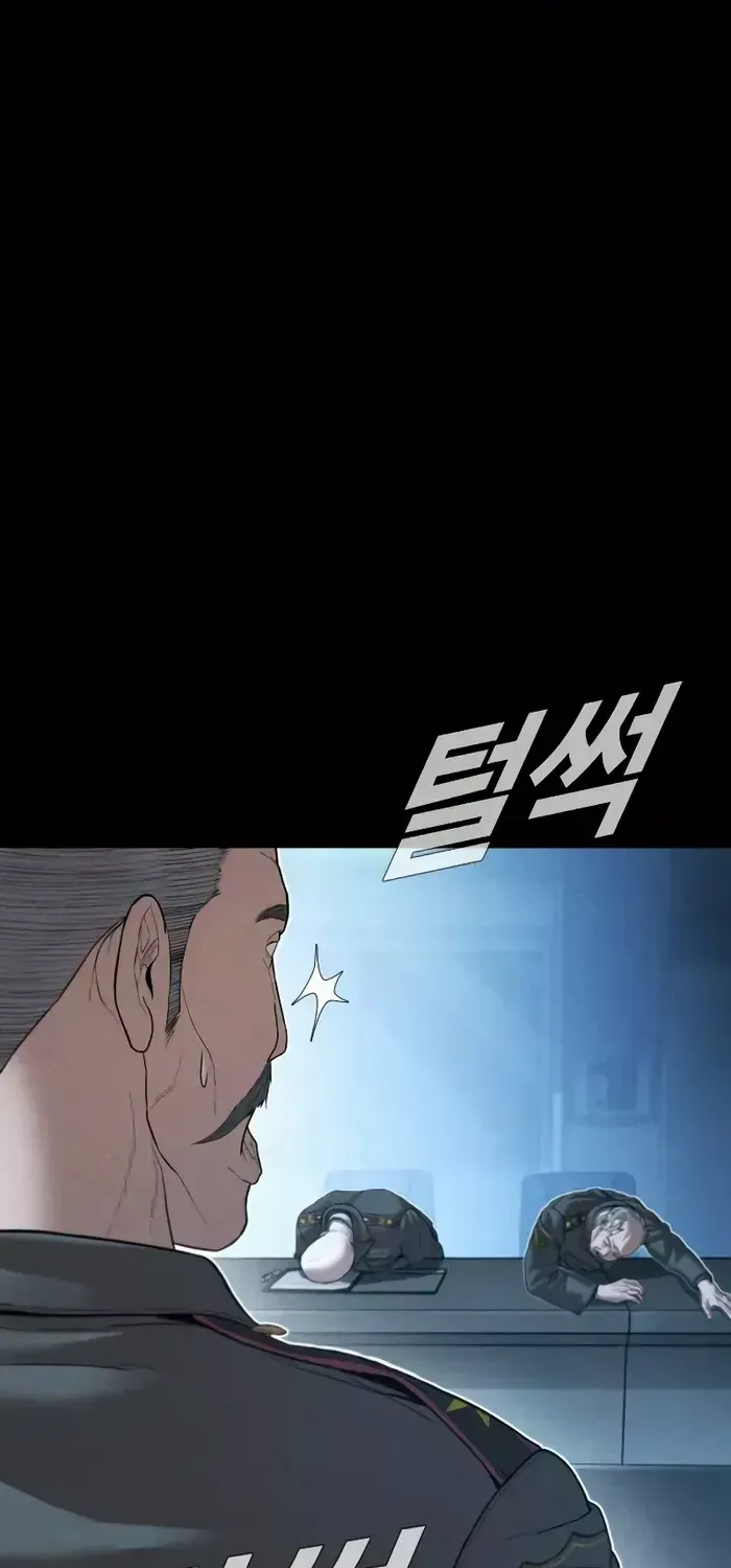 Read Director Kim chapter 133 image 71 on Lezhin