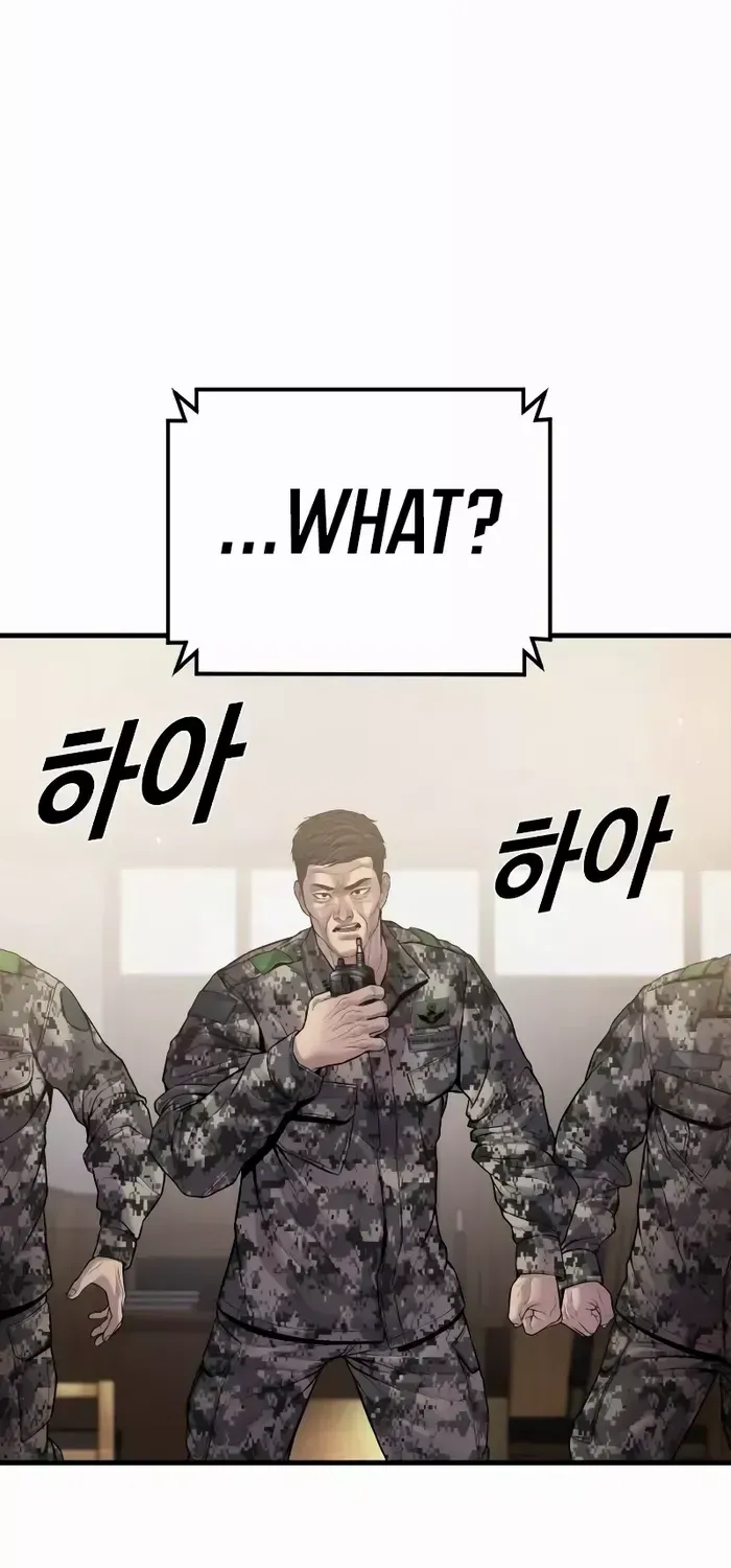 Read Director Kim chapter 134 image 60 on Lezhin