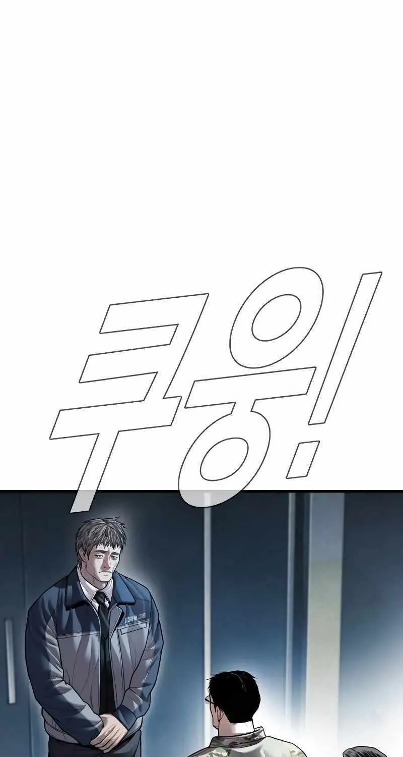 Read Director Kim chapter 135 image 109 on Lezhin