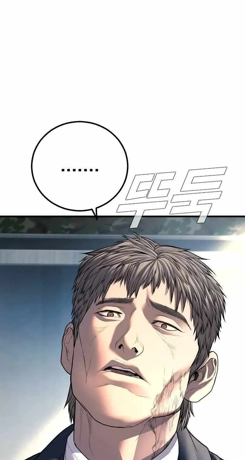 Read Director Kim chapter 135 image 111 on Lezhin