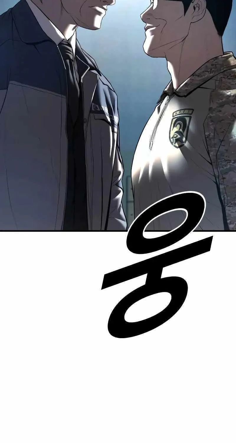 Read Director Kim chapter 135 image 120 on Lezhin