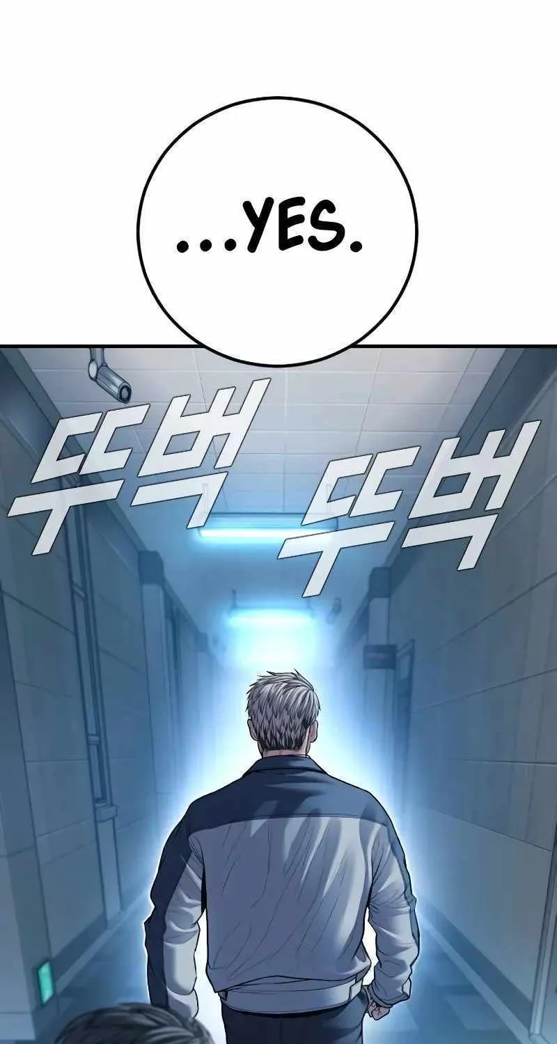 Read Director Kim chapter 135 image 45 on Lezhin