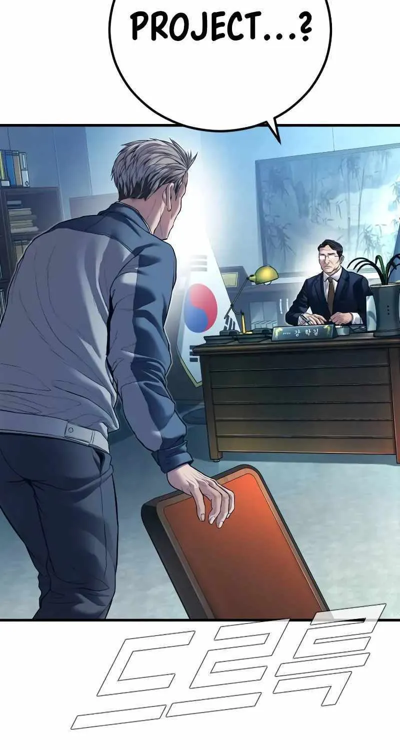 Read Director Kim chapter 135 image 69 on Lezhin