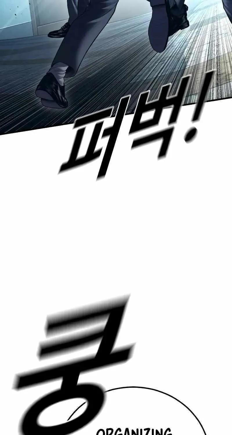 Read Director Kim chapter 135 image 78 on Lezhin