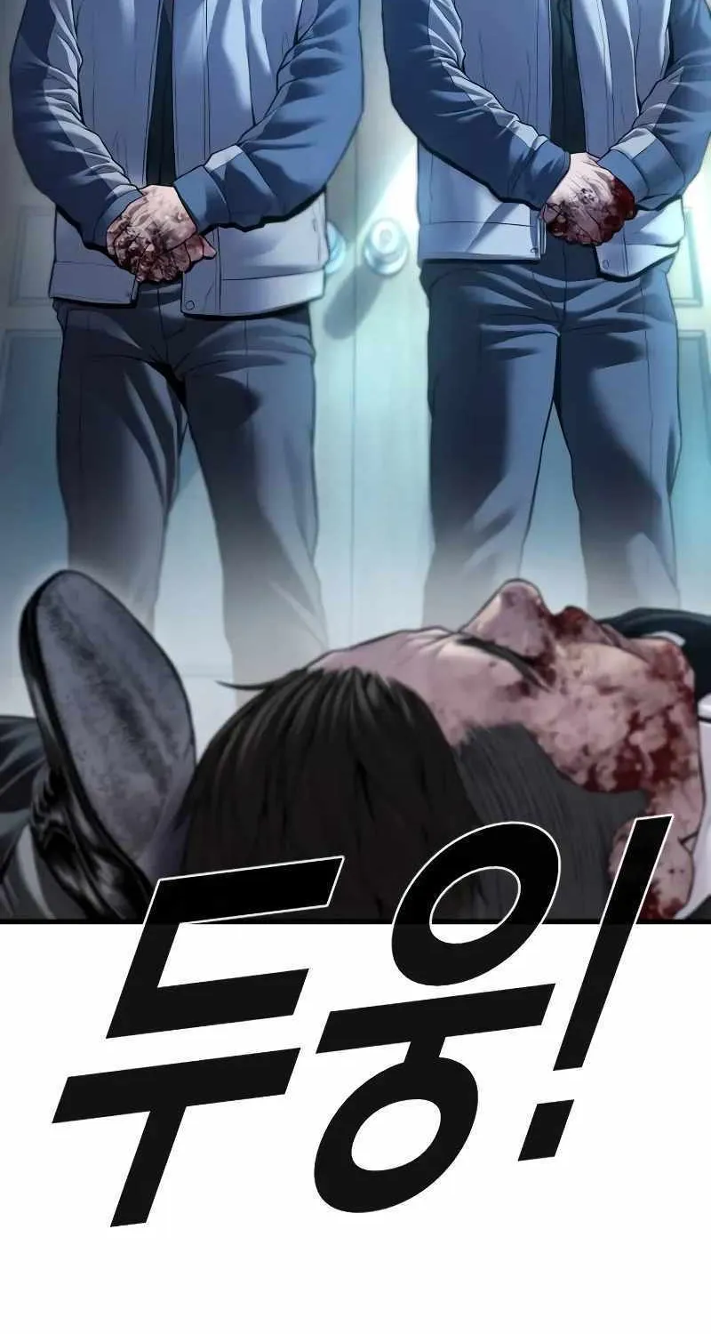Read Director Kim chapter 135 image 88 on Lezhin