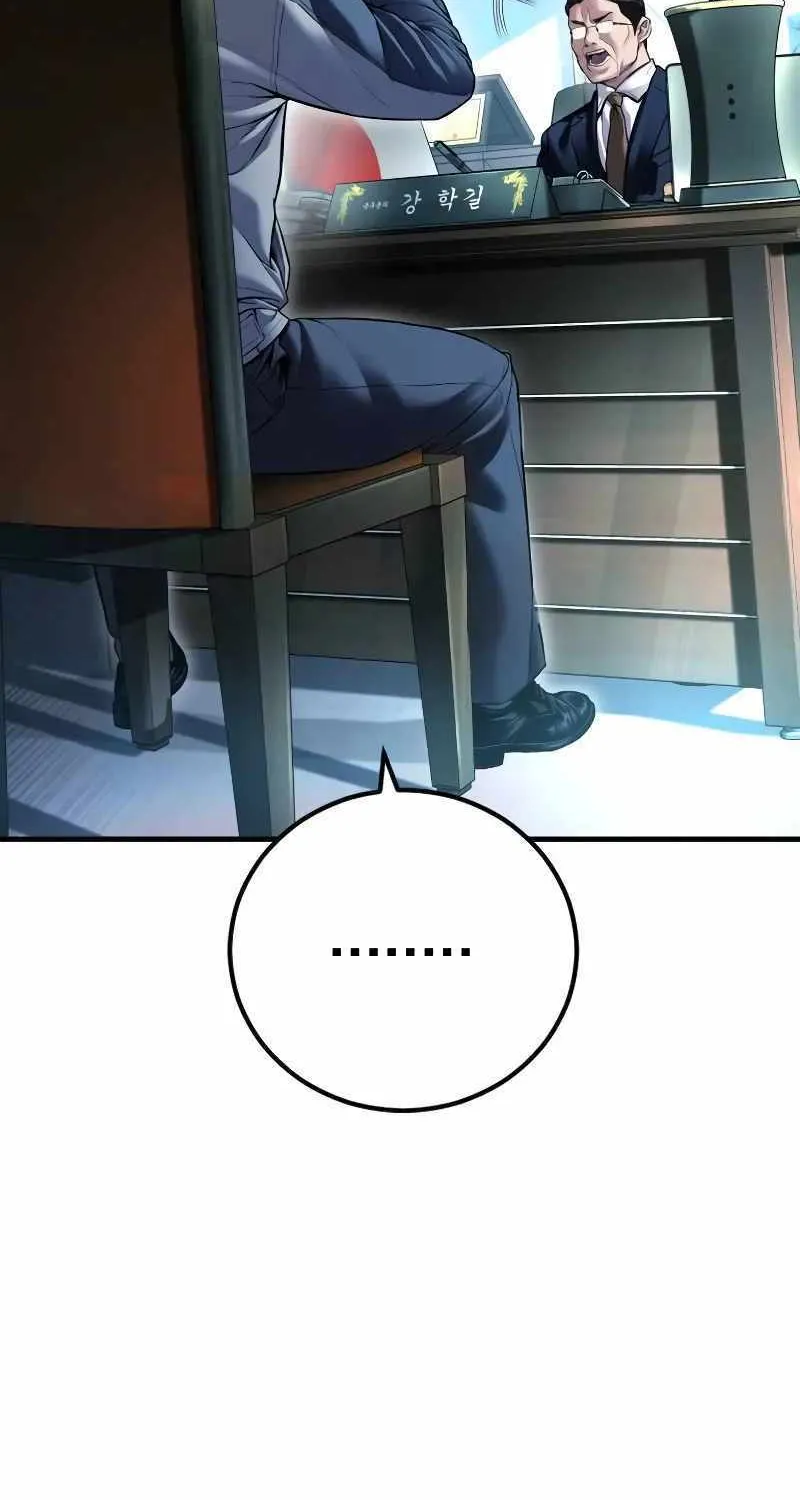 Read Director Kim chapter 135 image 90 on Lezhin