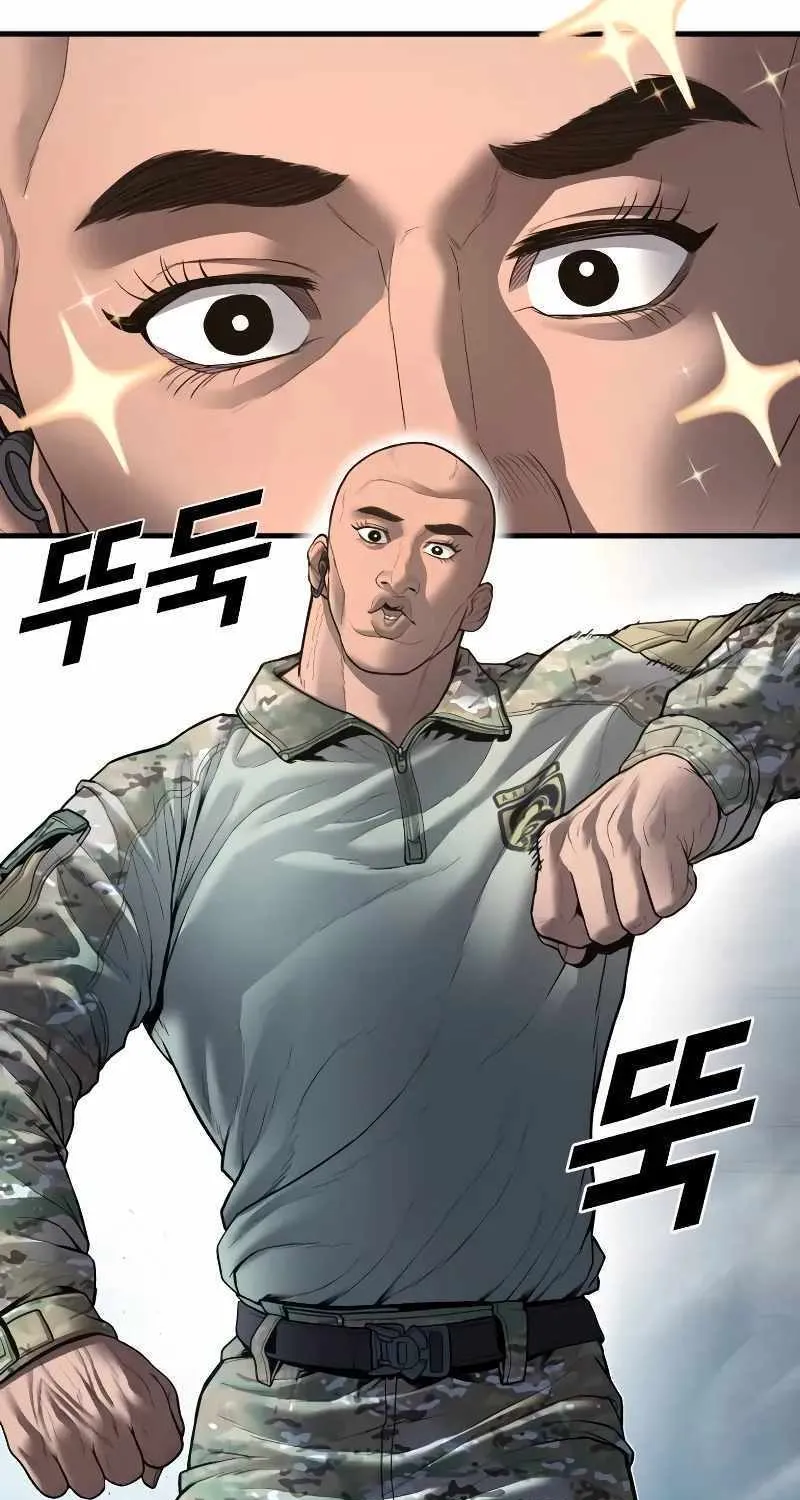 Read Director Kim chapter 136 image 186 on Lezhin