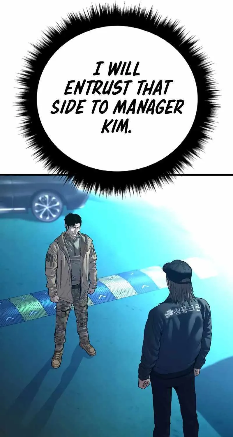 Read Director Kim chapter 136 image 19 on Lezhin