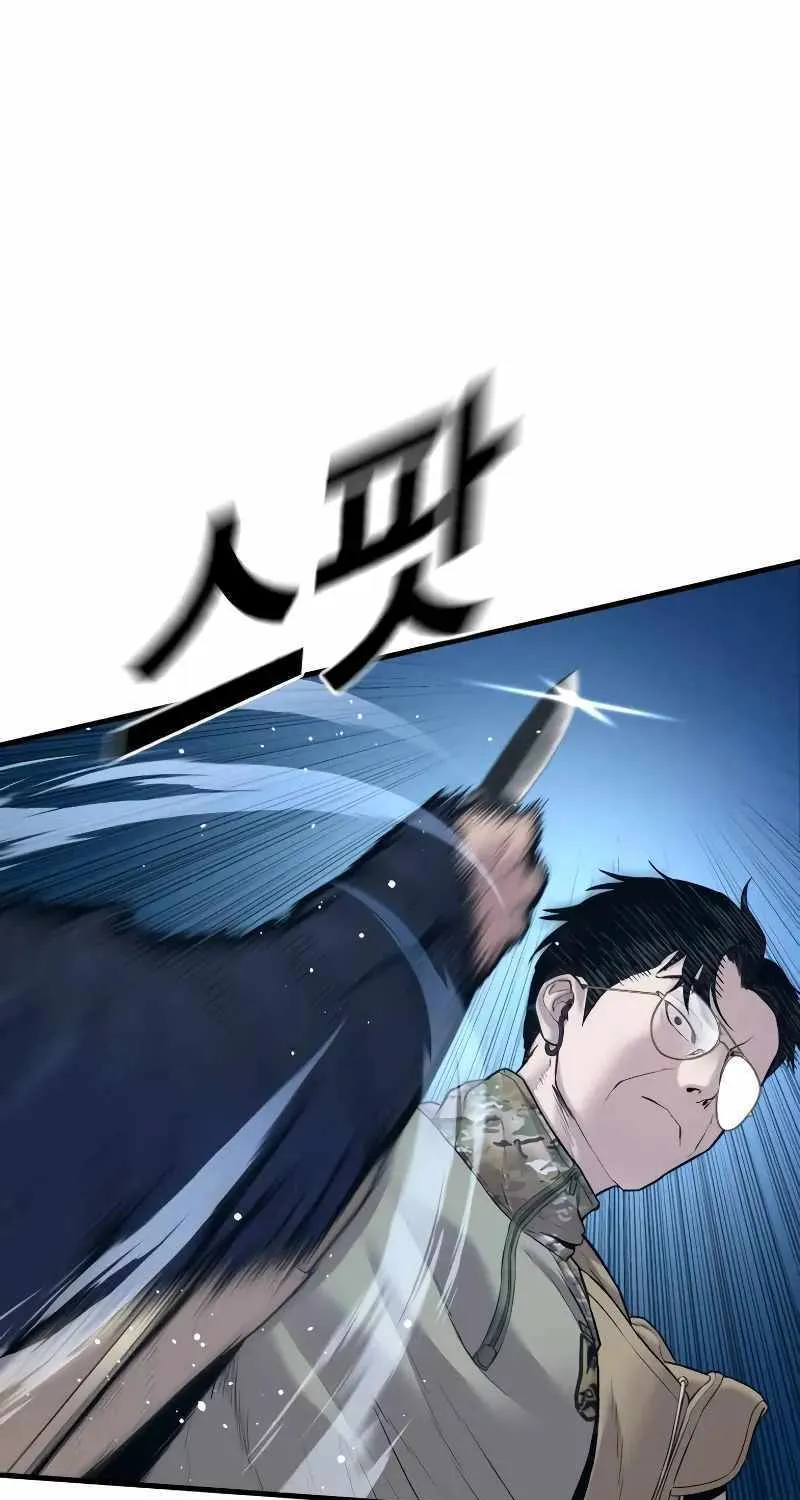 Read Director Kim chapter 136 image 36 on Lezhin