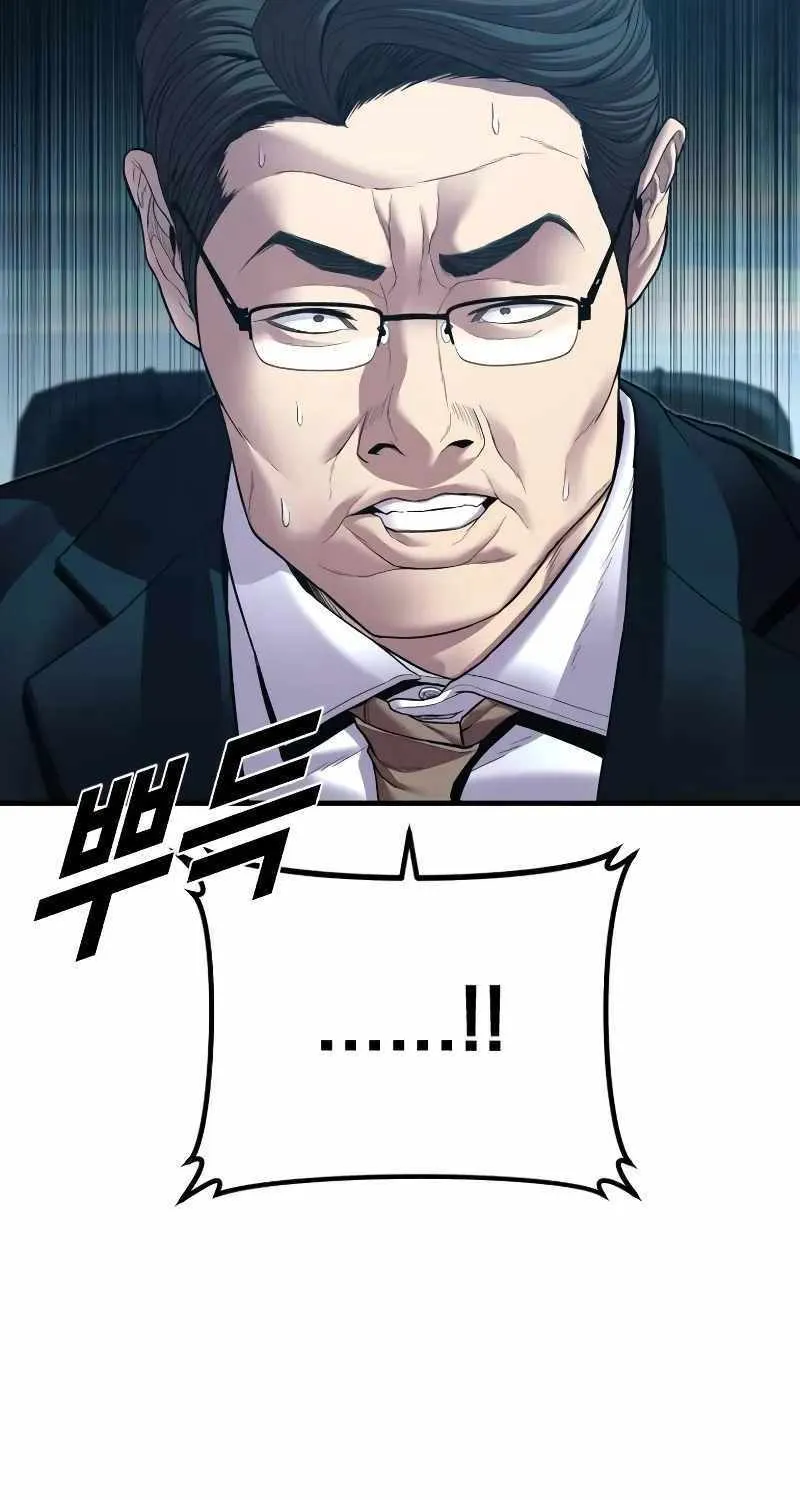 Read Director Kim chapter 136 image 75 on Lezhin
