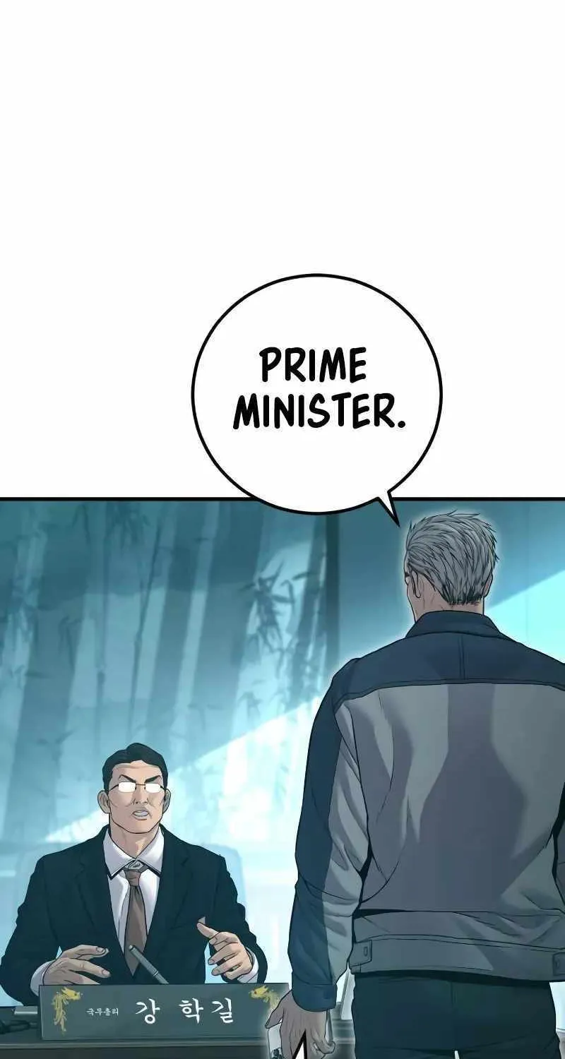 Read Director Kim chapter 136 image 96 on Lezhin