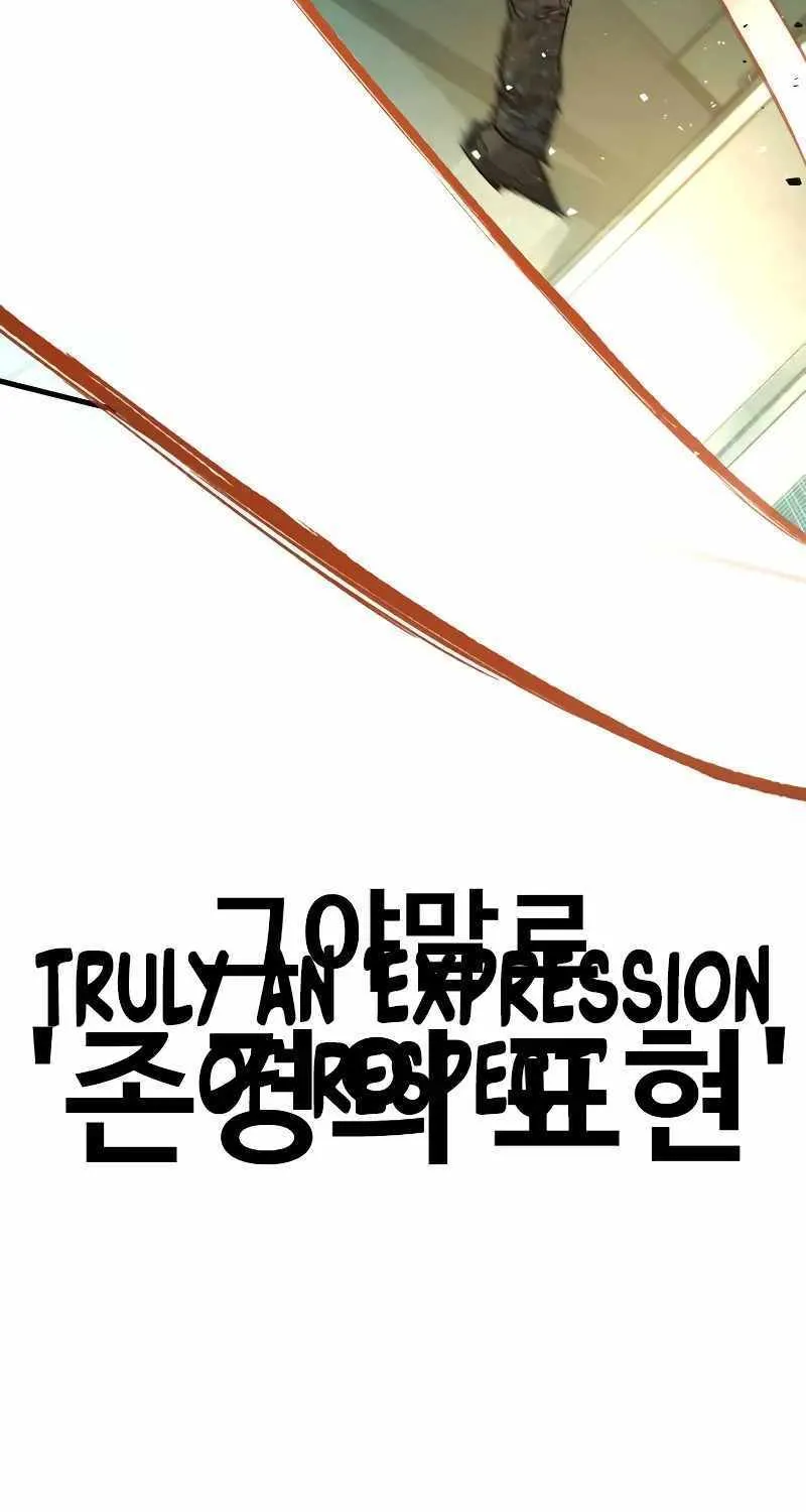 Read Director Kim chapter 137 image 172 on Lezhin