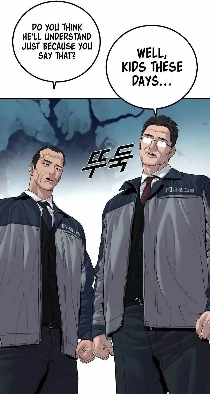 Read Director Kim chapter 137 image 62 on Lezhin