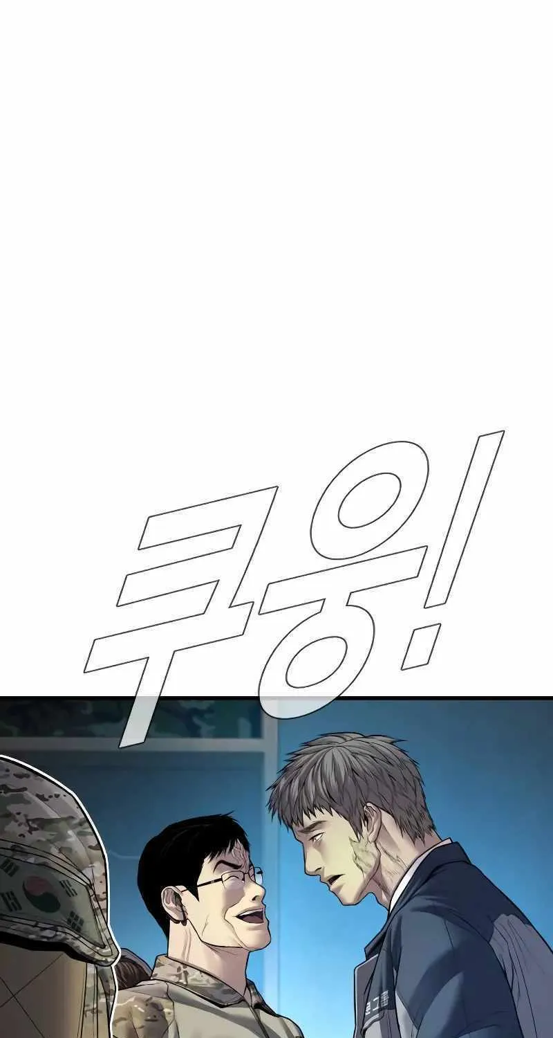 Read Director Kim chapter 137 image 80 on Lezhin