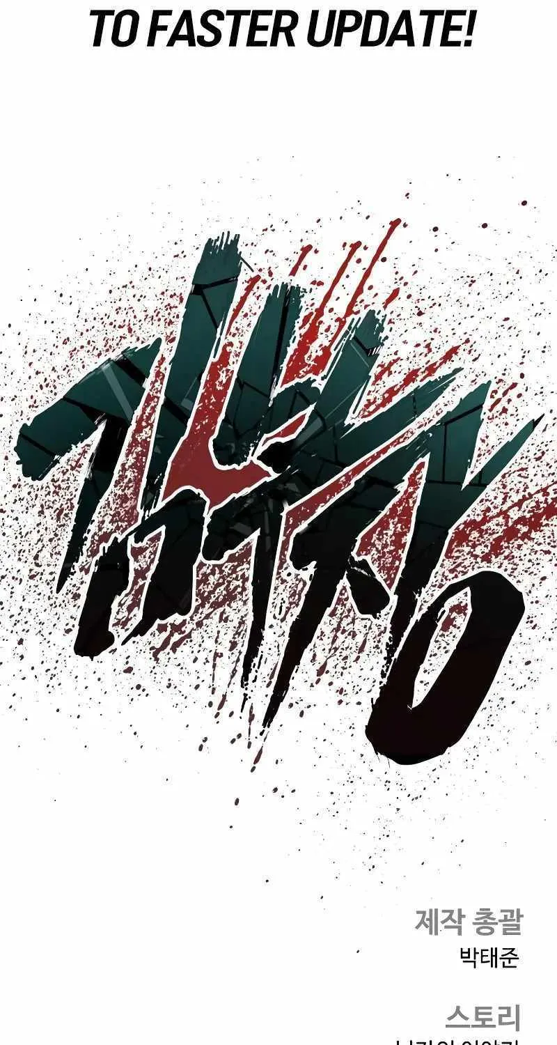 Read Director Kim chapter 138 image 202 on Lezhin