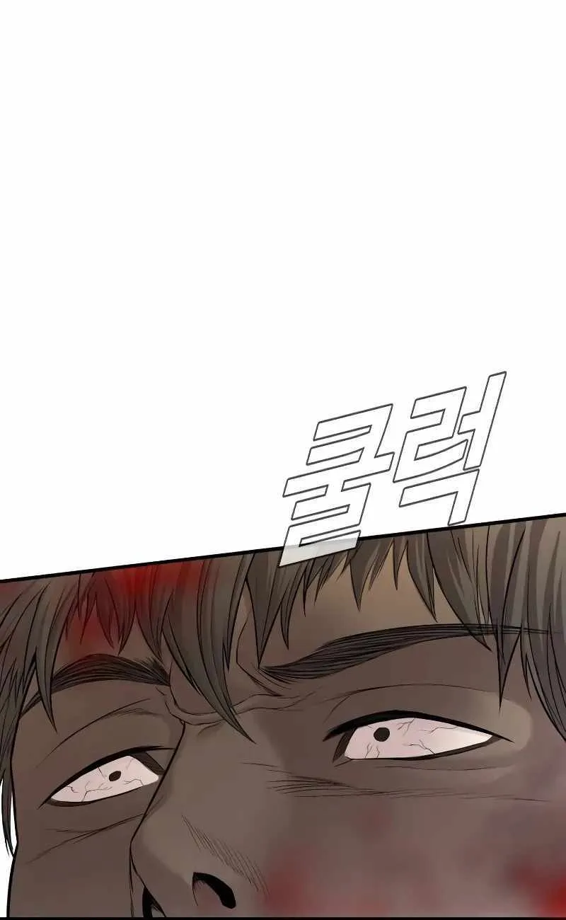 Read Director Kim chapter 138 image 37 on Lezhin