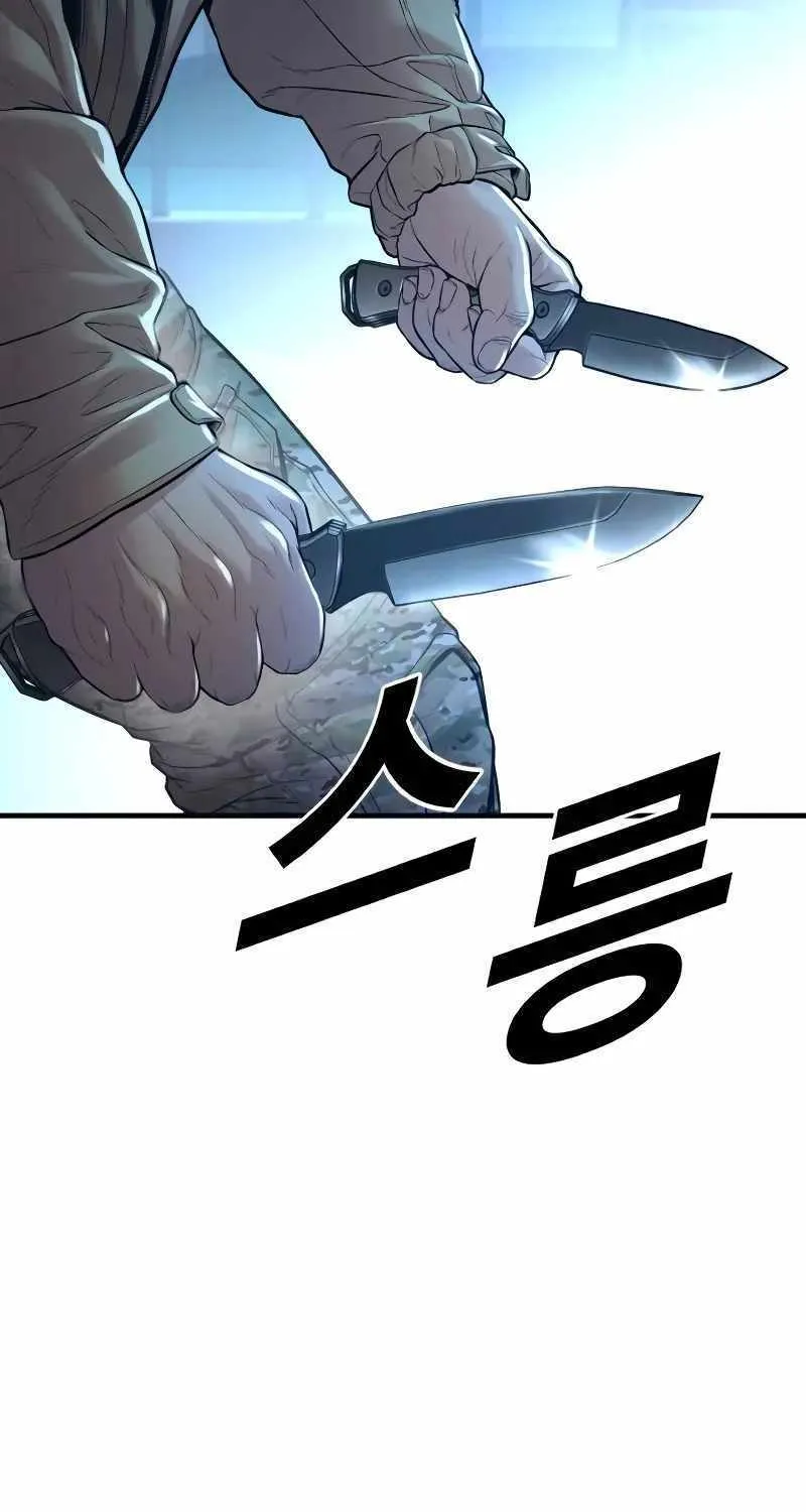 Read Director Kim chapter 138 image 87 on Lezhin