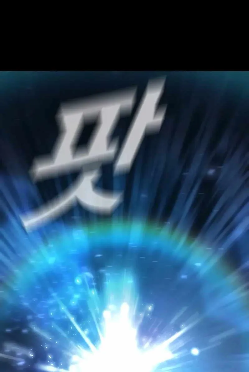 Read Director Kim chapter 138 image 98 on Lezhin