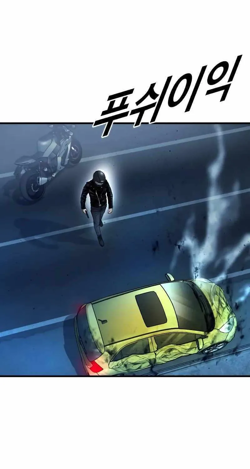 Read Director Kim chapter 139 image 101 on Lezhin