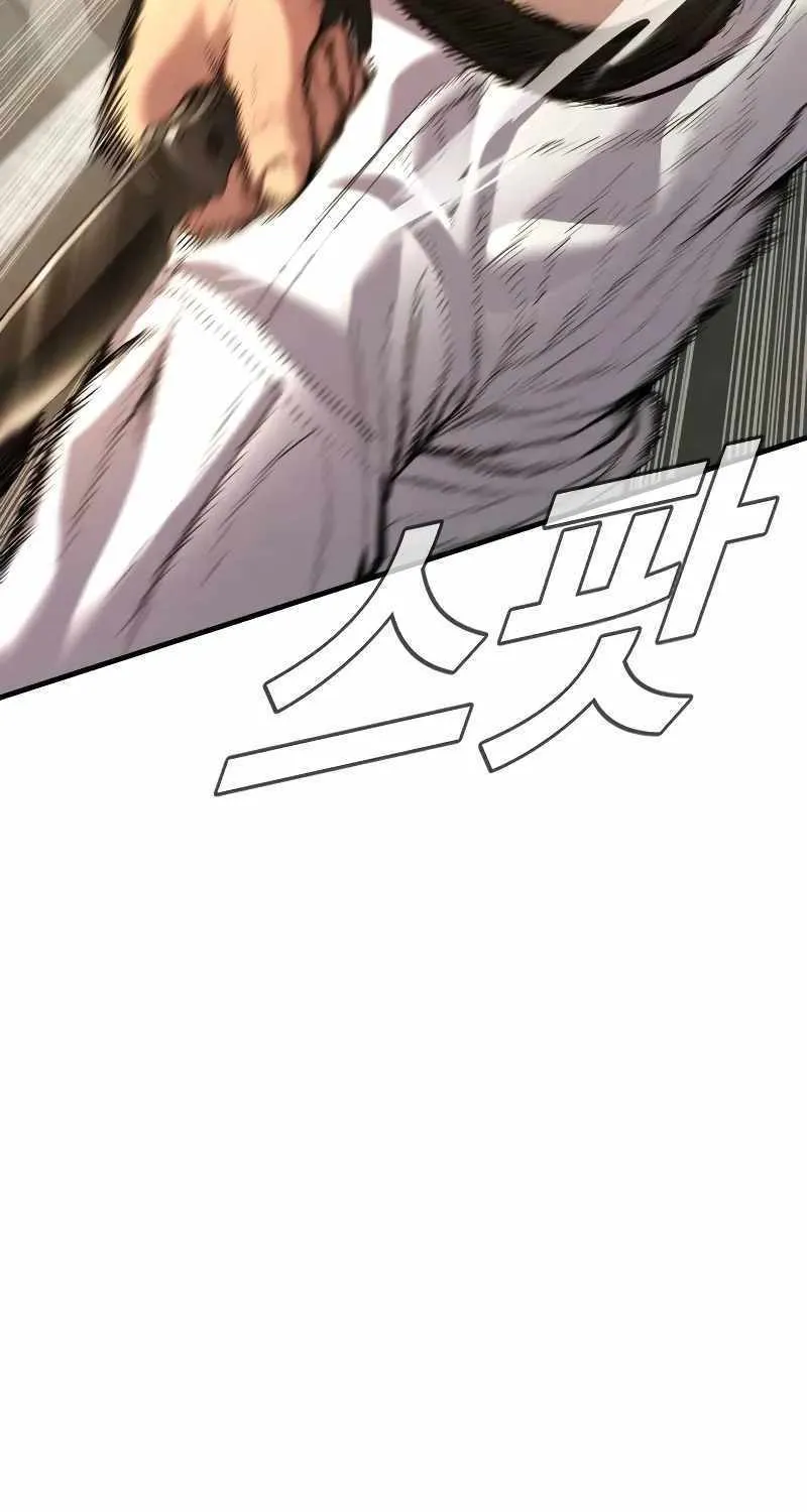 Read Director Kim chapter 139 image 24 on Lezhin