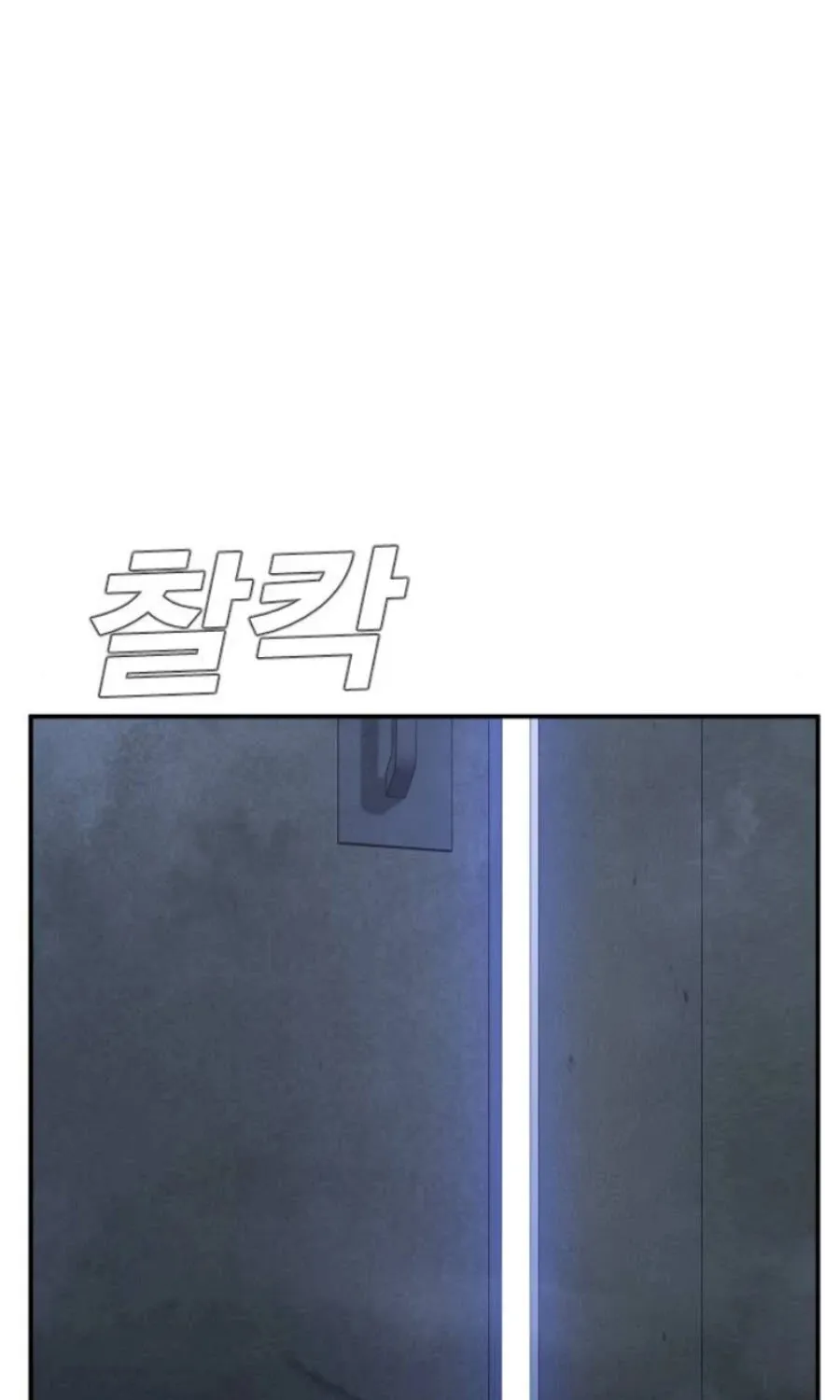 Read Director Kim chapter 14 image 124 on Lezhin