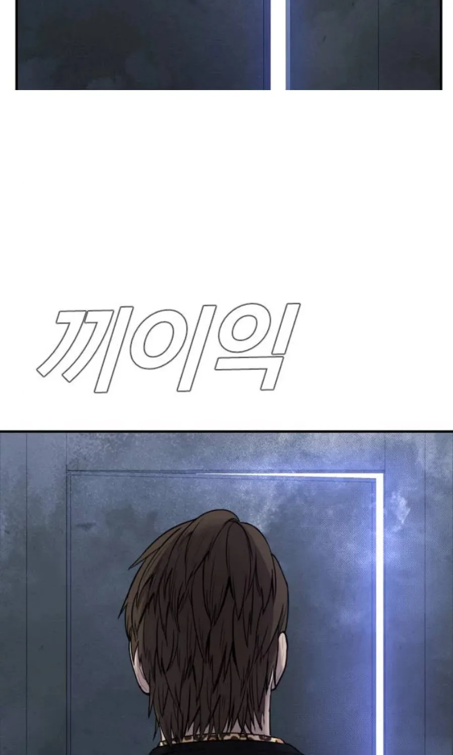 Read Director Kim chapter 14 image 125 on Lezhin
