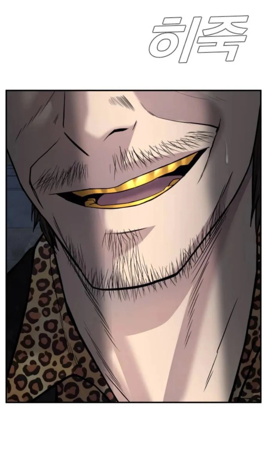 Read Director Kim chapter 14 image 128 on Lezhin