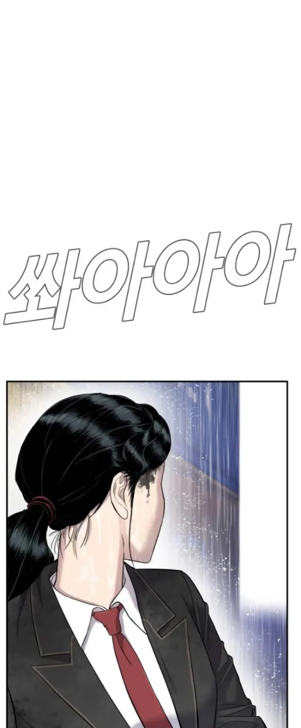 Read Director Kim chapter 14 image 164 on Lezhin
