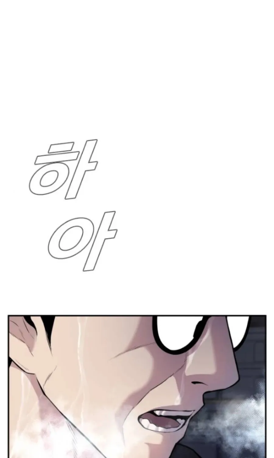 Read Director Kim chapter 14 image 2 on Lezhin