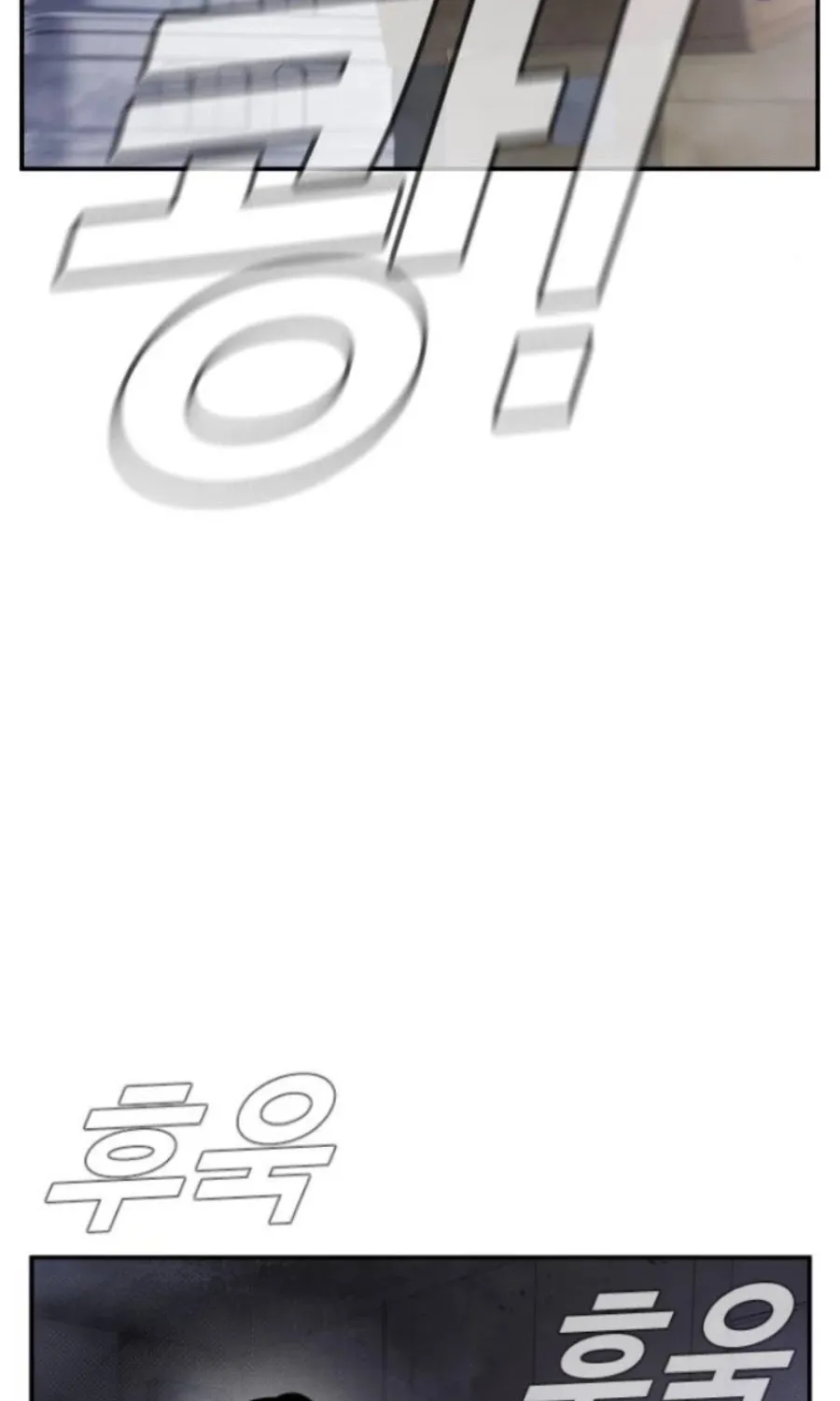 Read Director Kim chapter 14 image 51 on Lezhin