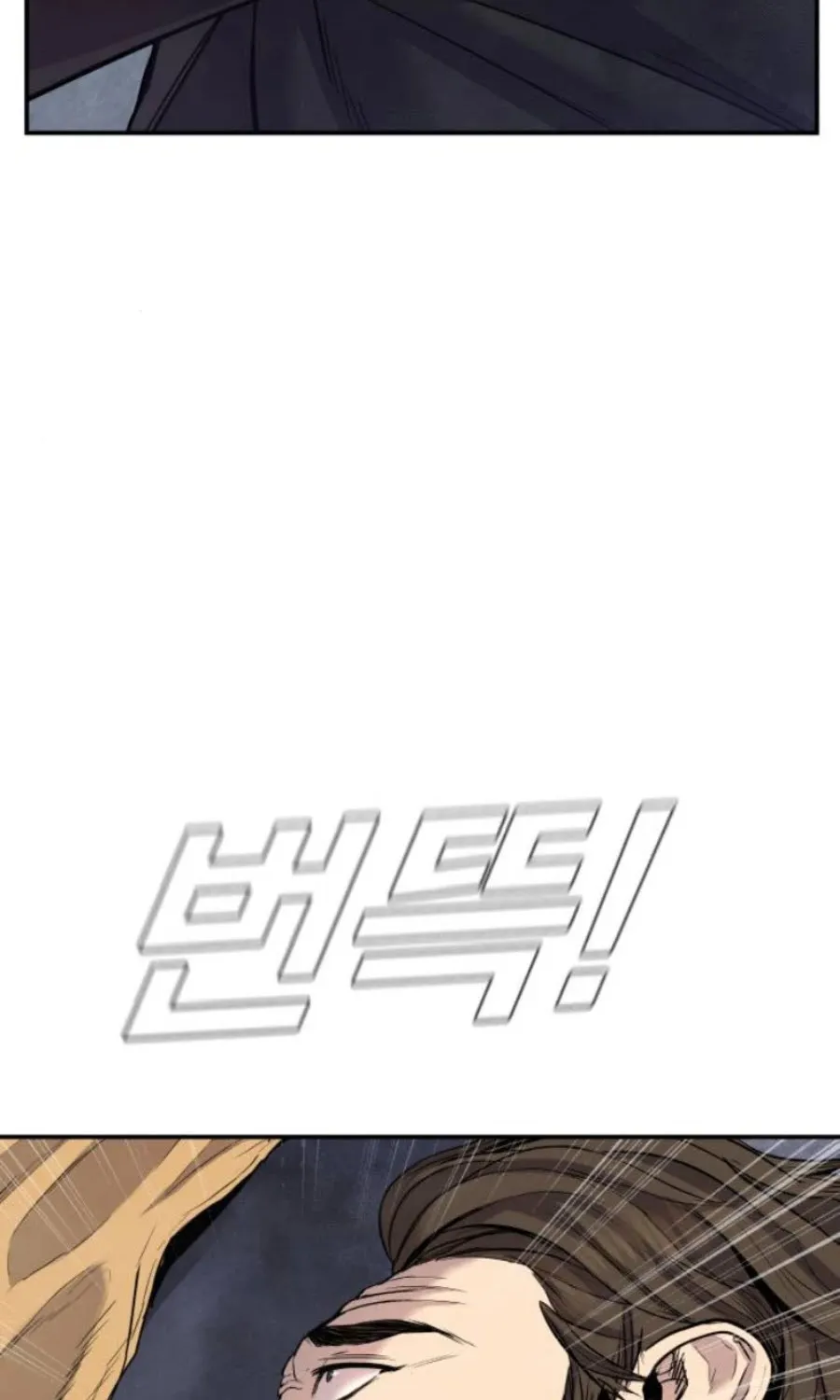 Read Director Kim chapter 14 image 59 on Lezhin