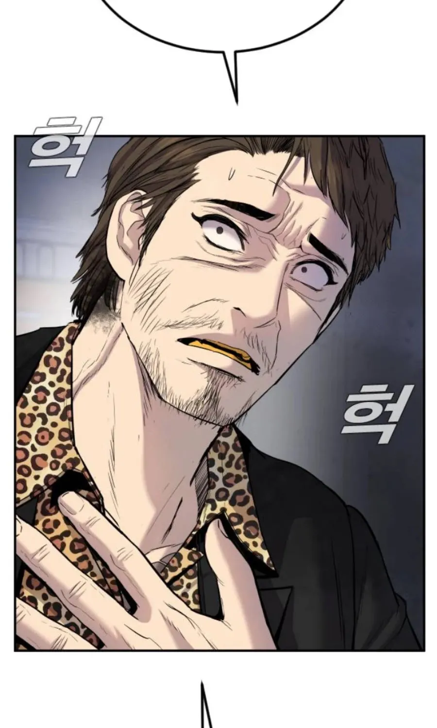 Read Director Kim chapter 14 image 64 on Lezhin