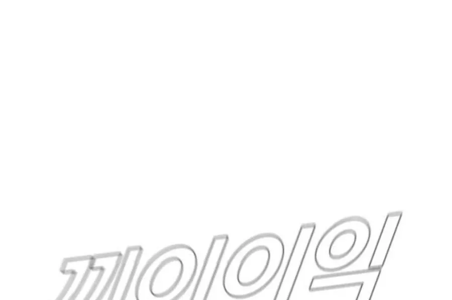 Read Director Kim chapter 14 image 67 on Lezhin