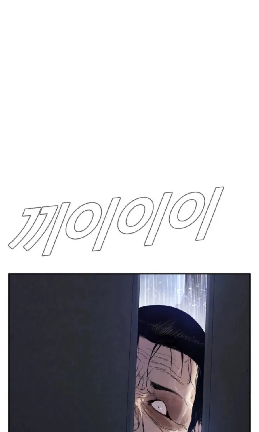 Read Director Kim chapter 14 image 72 on Lezhin