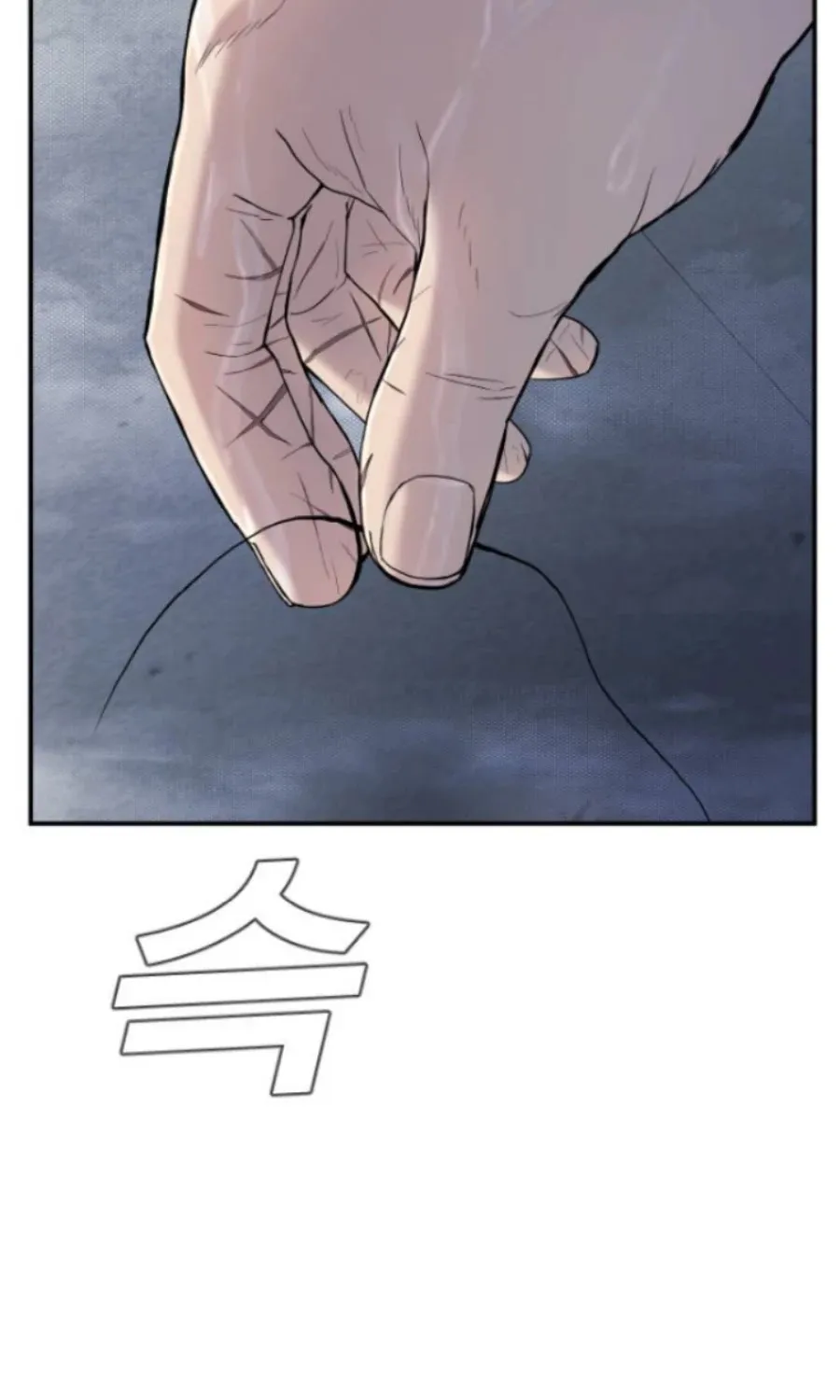 Read Director Kim chapter 14 image 8 on Lezhin