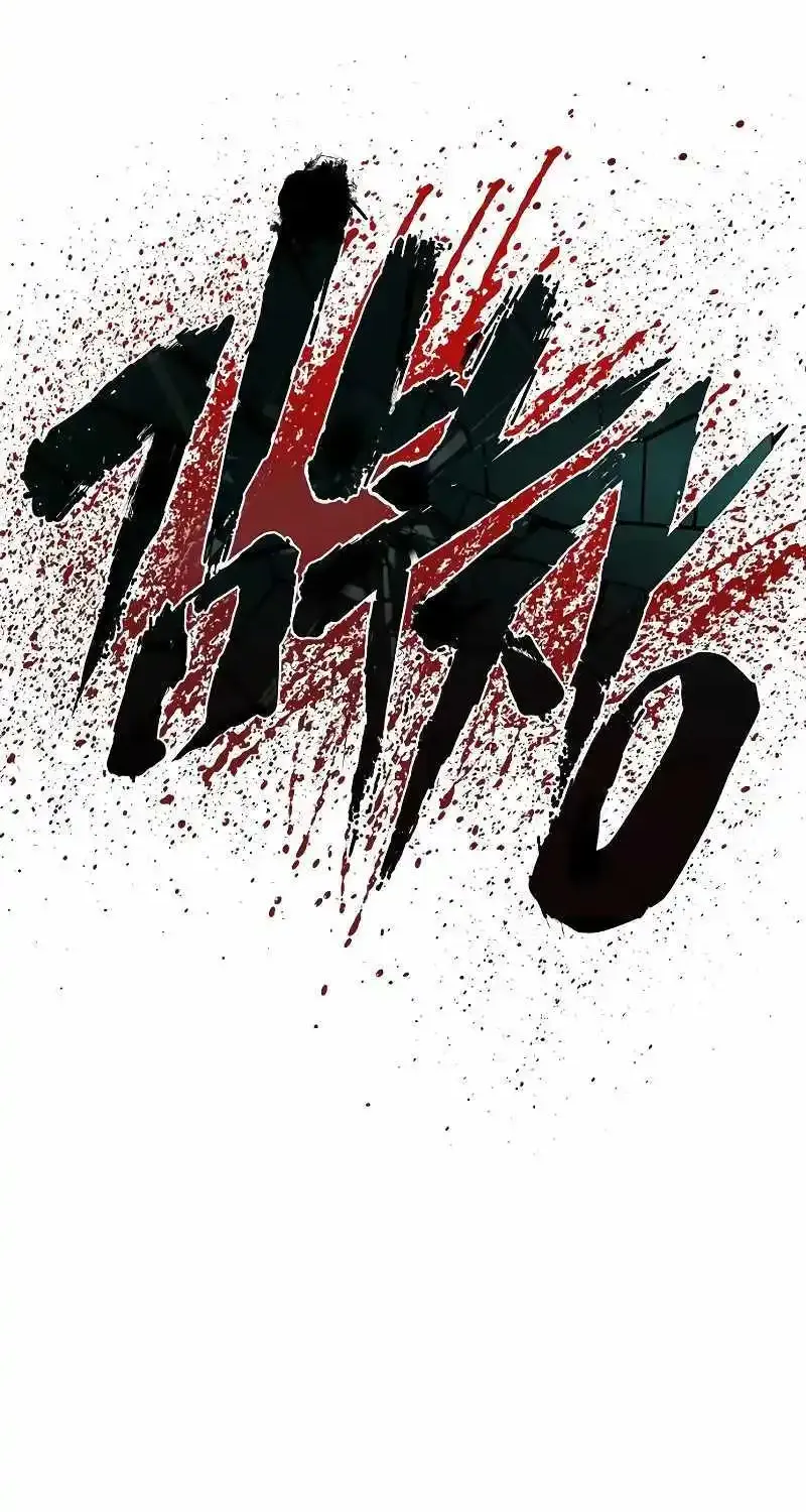 Read Director Kim chapter 141 image 15 on Lezhin