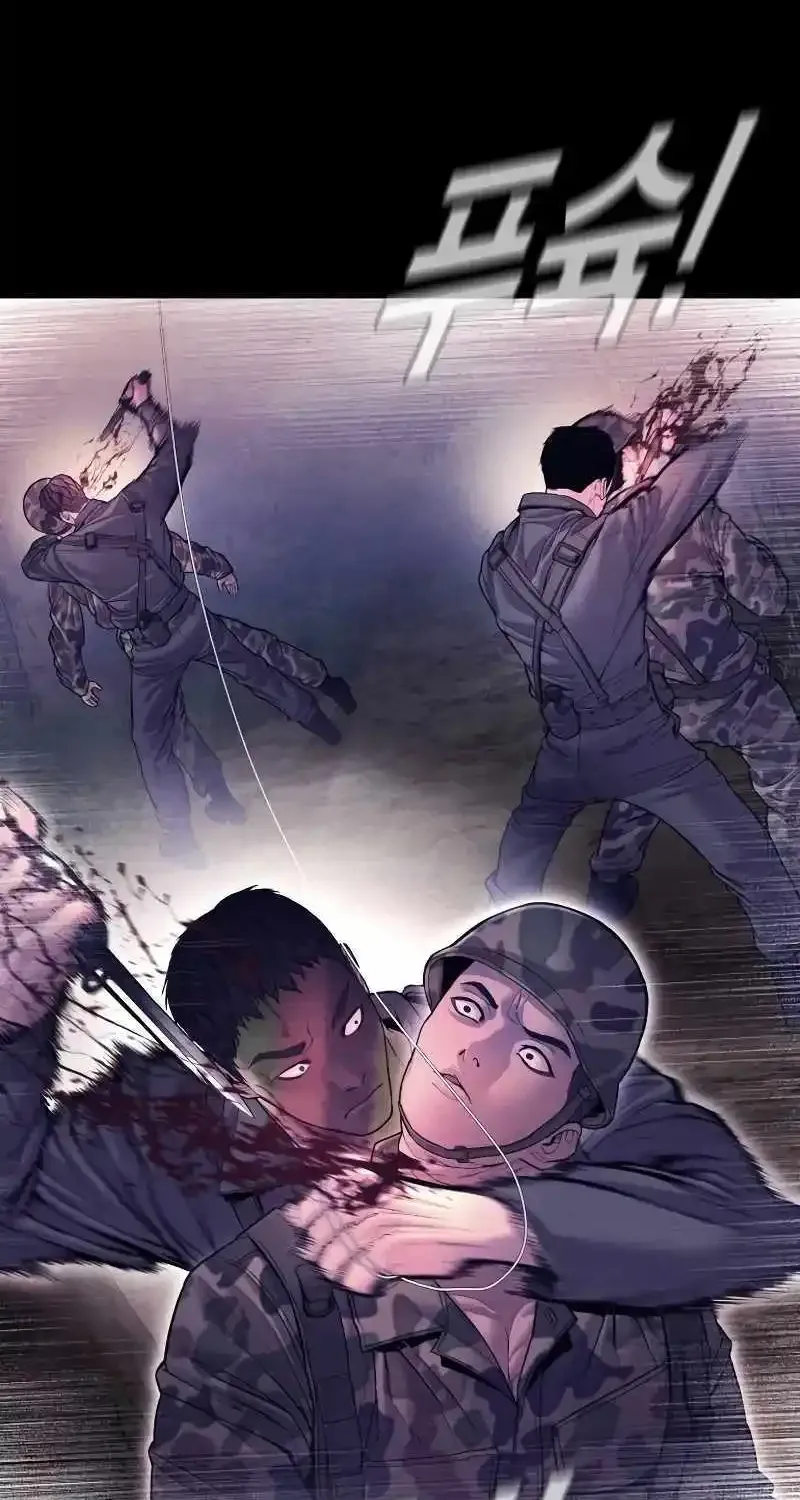 Read Director Kim chapter 141 image 33 on Lezhin