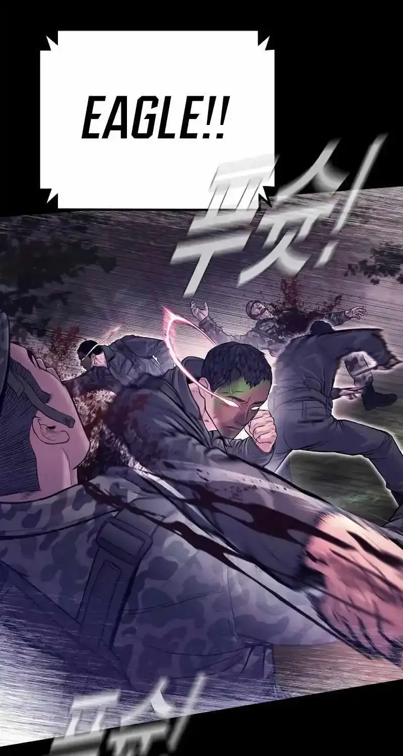 Read Director Kim chapter 141 image 39 on Lezhin