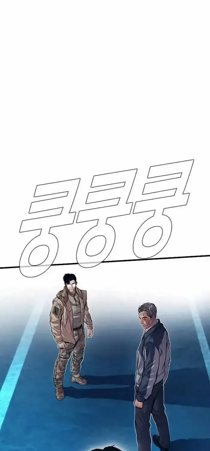 Read Director Kim chapter 142 image 1 on Lezhin