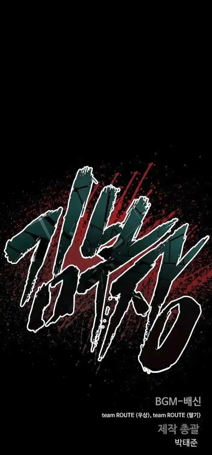 Read Director Kim chapter 142 image 178 on Lezhin