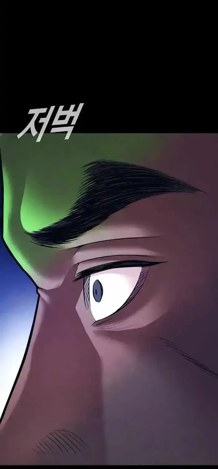 Read Director Kim chapter 142 image 60 on Lezhin