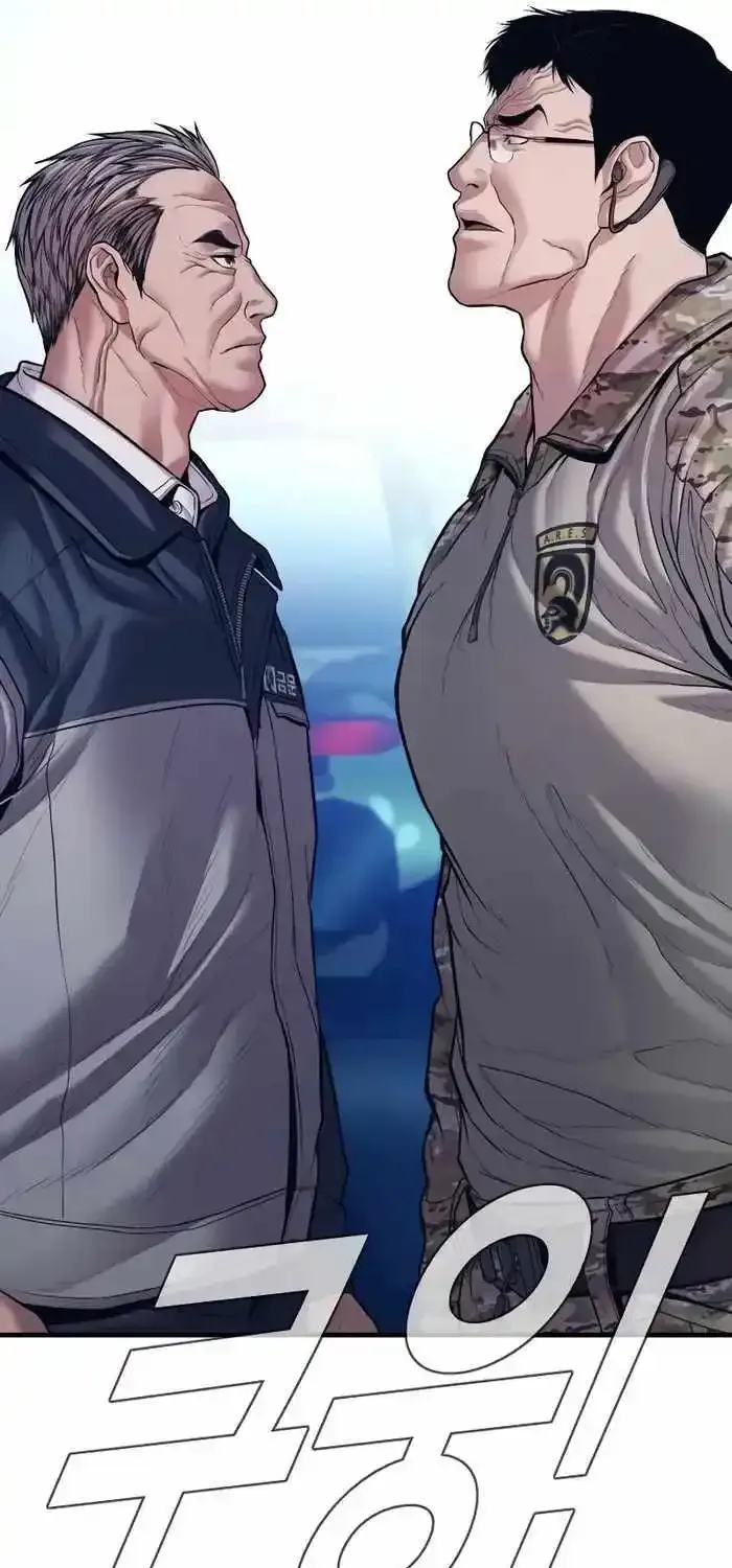 Read Director Kim chapter 142 image 7 on Lezhin