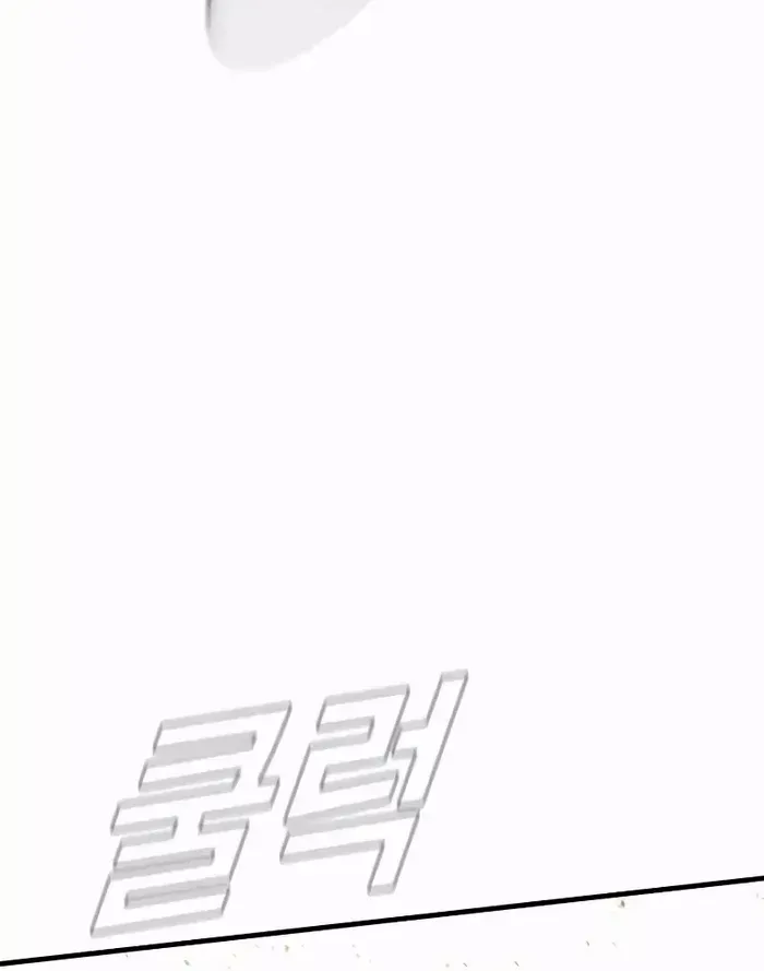 Read Director Kim chapter 143 image 63 on Lezhin