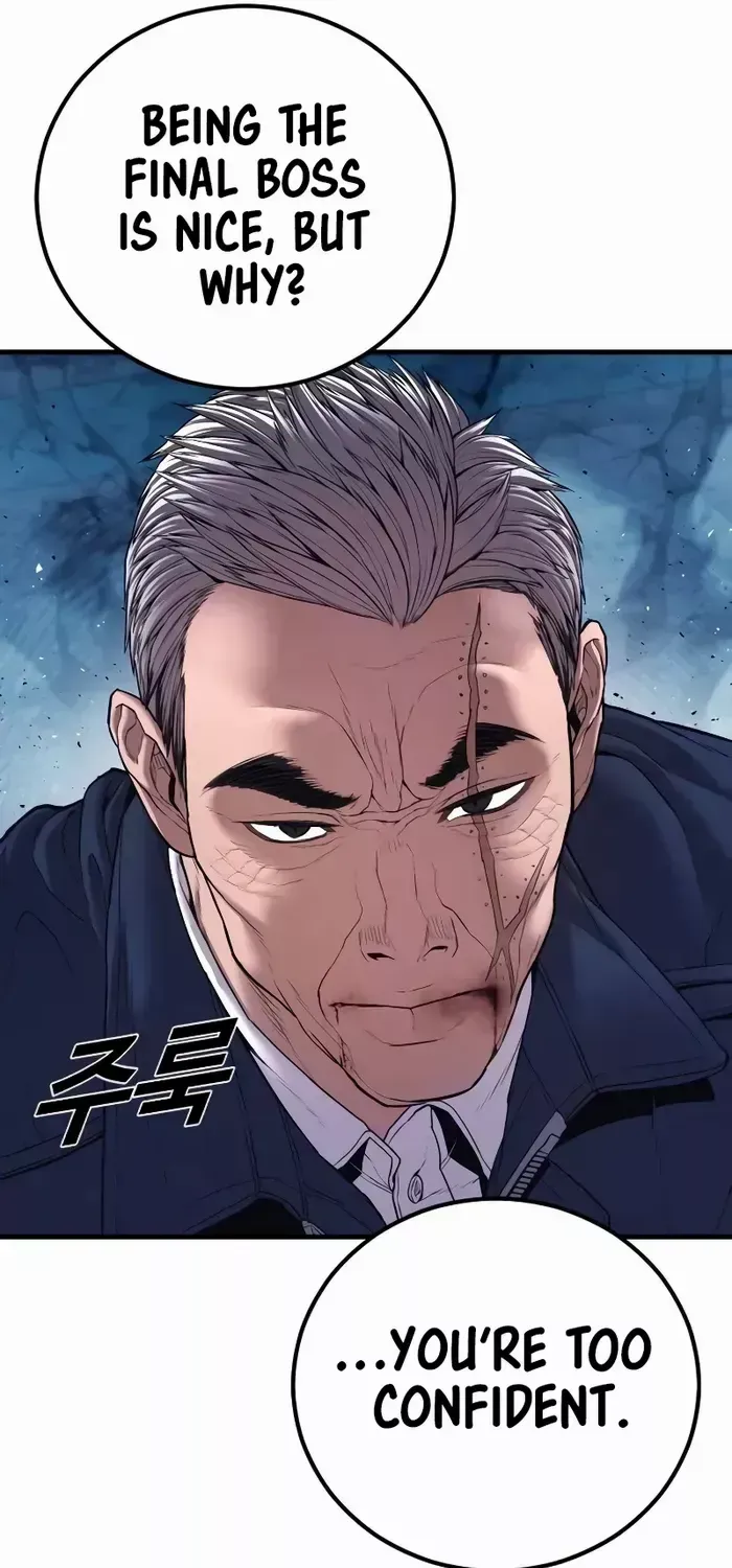 Read Director Kim chapter 143 image 88 on Lezhin