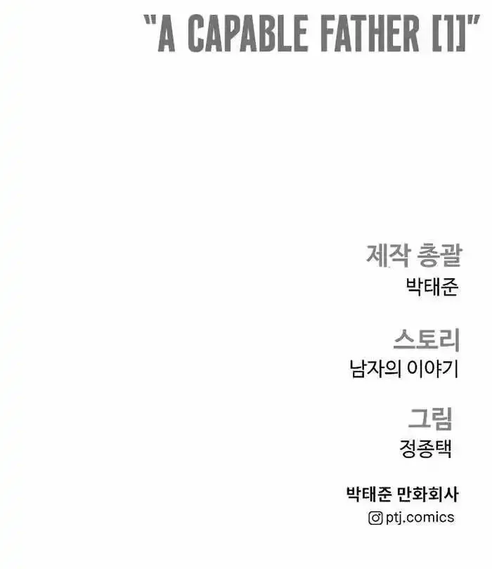 Read Director Kim chapter 145 image 141 on Lezhin