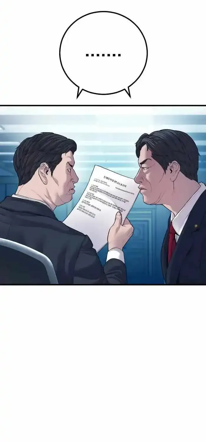 Read Director Kim chapter 145 image 26 on Lezhin