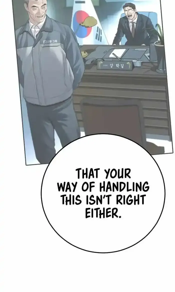 Read Director Kim chapter 145 image 47 on Lezhin