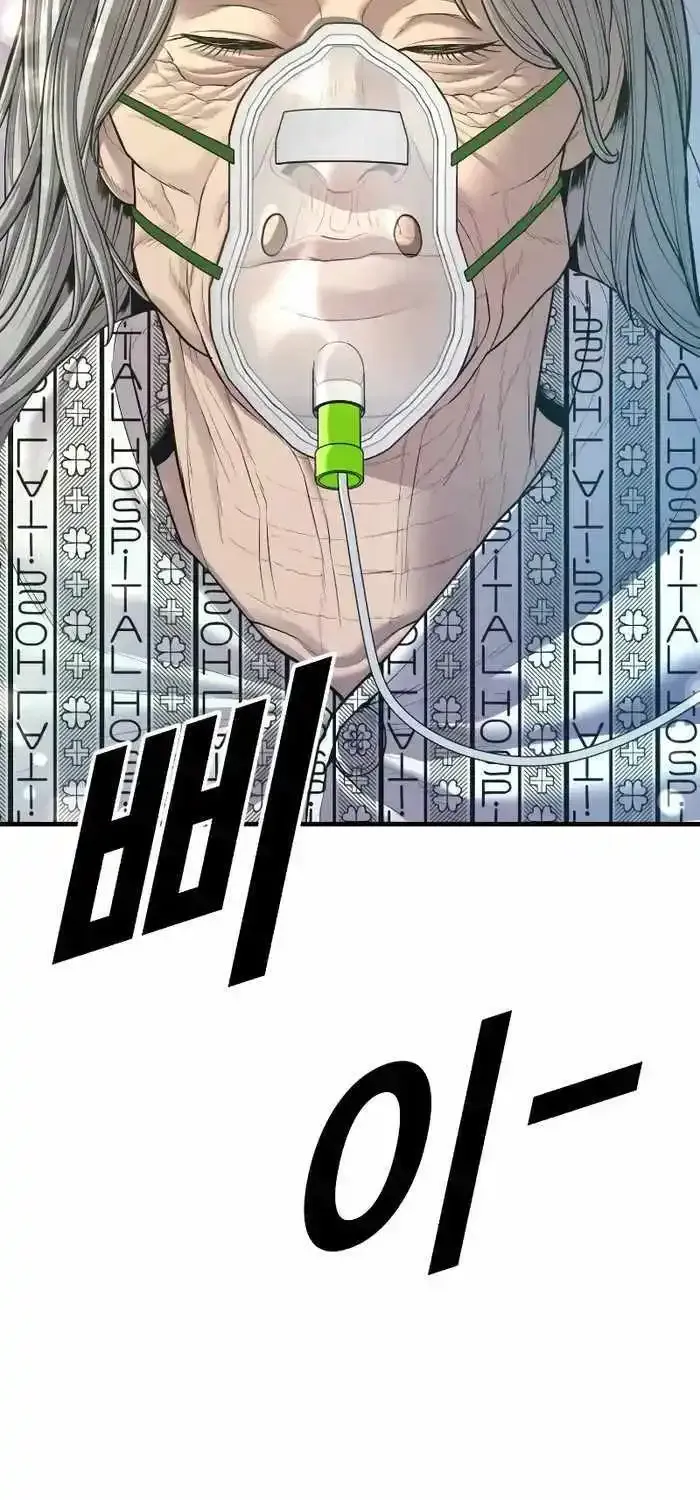 Read Director Kim chapter 145 image 78 on Lezhin