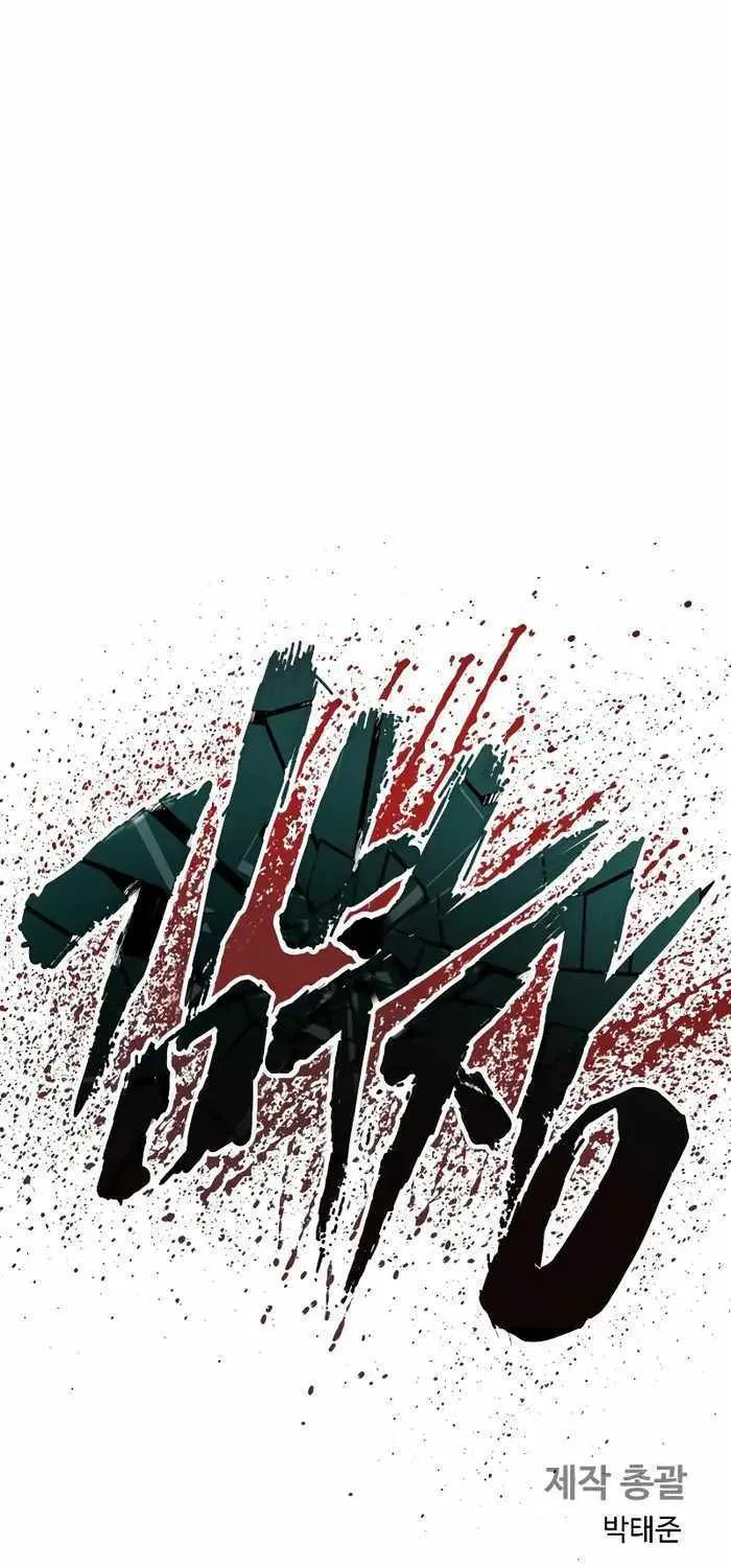 Read Director Kim chapter 146 image 158 on Lezhin