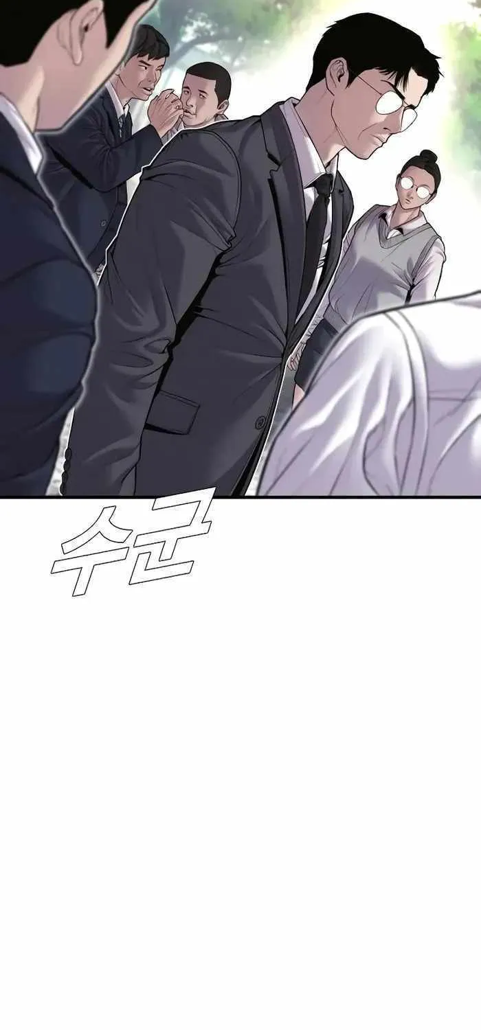 Read Director Kim chapter 146 image 55 on Lezhin